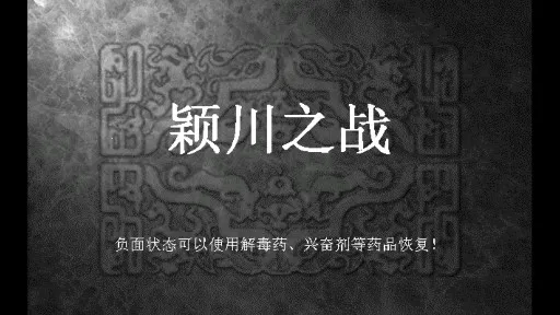 三国志魏传(三国策略手游) 三国志魏传(三国策略手游)