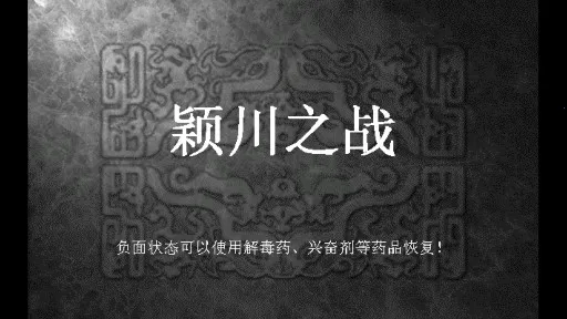 三国志魏传(三国策略手游) 三国志魏传(三国策略手游)