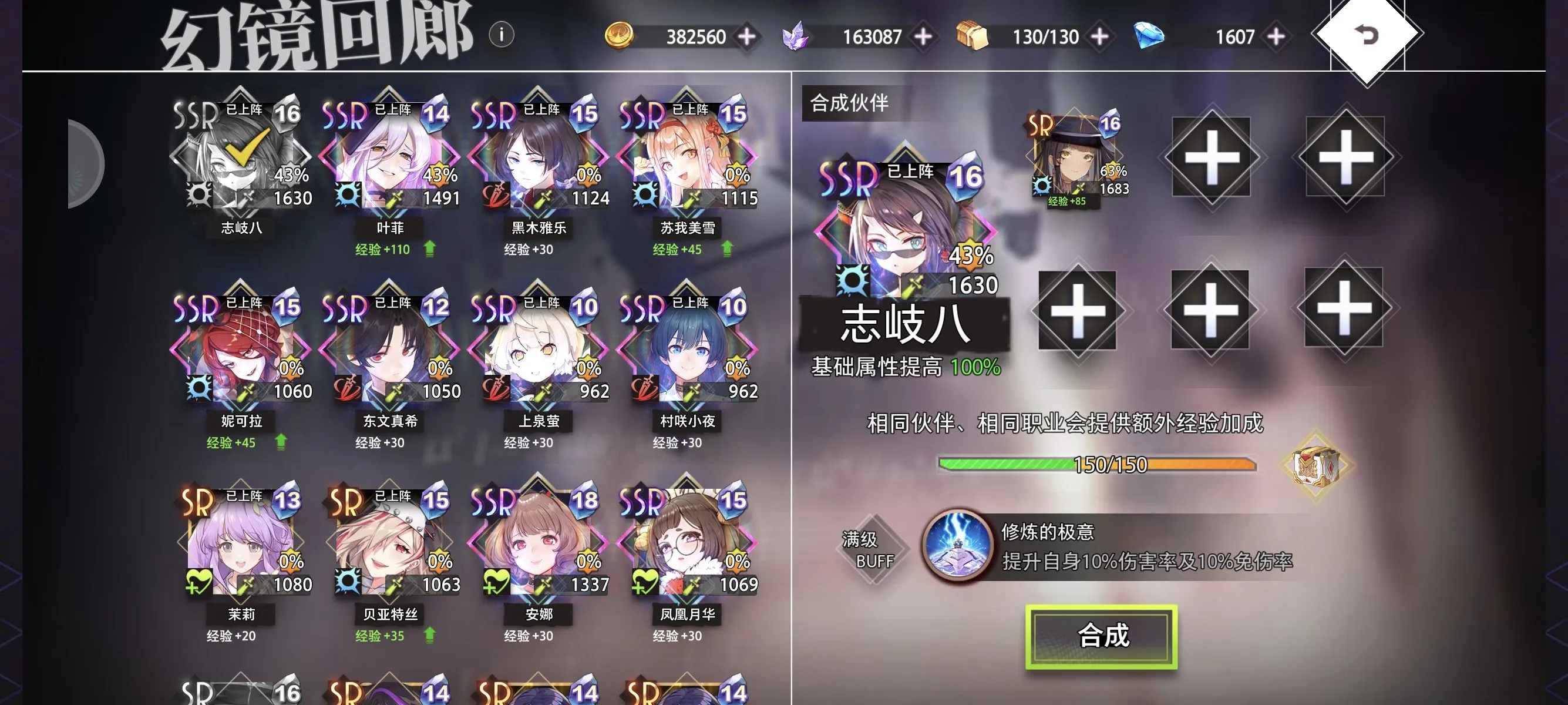 梦的第七章(二次元卡牌游) 梦的第七章(二次元卡牌游)