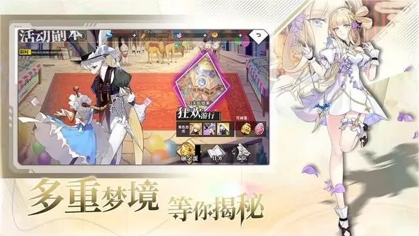 �εĵ�����(����Ԫ������)v1.1.0 �ٷ�����