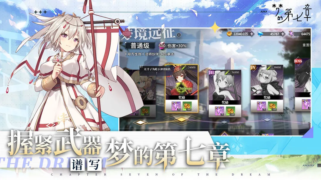 �εĵ�����(����Ԫ������)v1.1.0 �ٷ�����