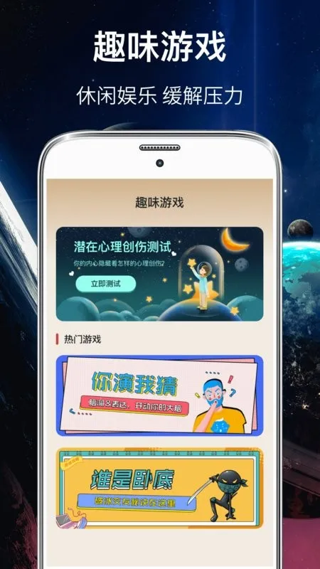 你划我猜2025最新版本 你划我猜2025最新版本