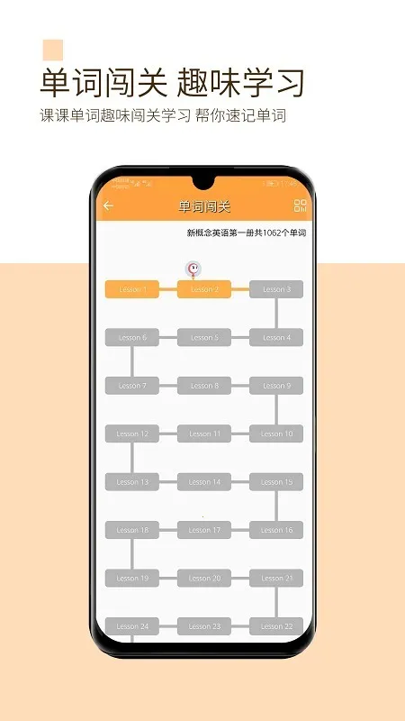 �¸���΢��(Ӣ��ѧϰ����)v7.2.0808 ��Ѱ�