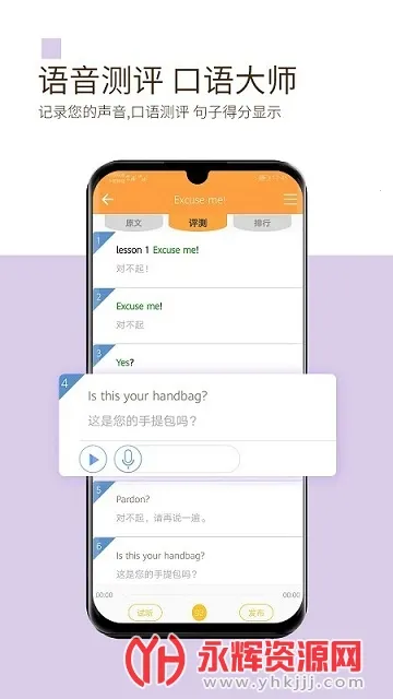 �¸���΢��(Ӣ��ѧϰ����)v7.2.0808 ��Ѱ�