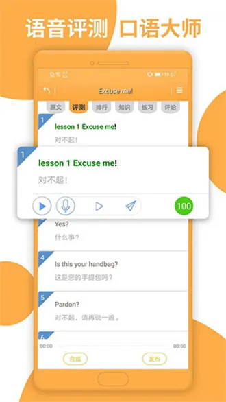 �¸���΢��(Ӣ��ѧϰ����)