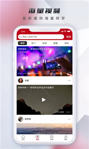 ΢���й���׿���ֻ���v2.4.6 �ֻ���