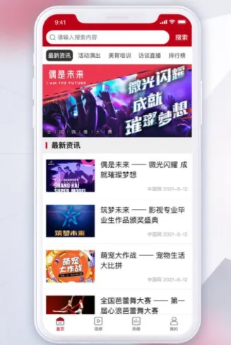 ΢���й���׿���ֻ���