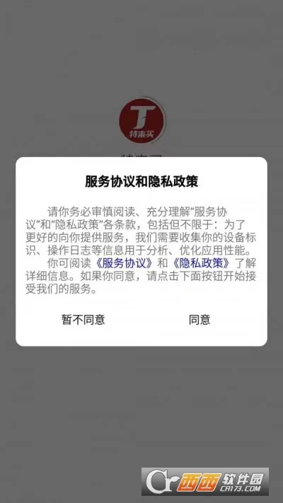 ������(ʡǮ����)v1.0.0 �ֻ���