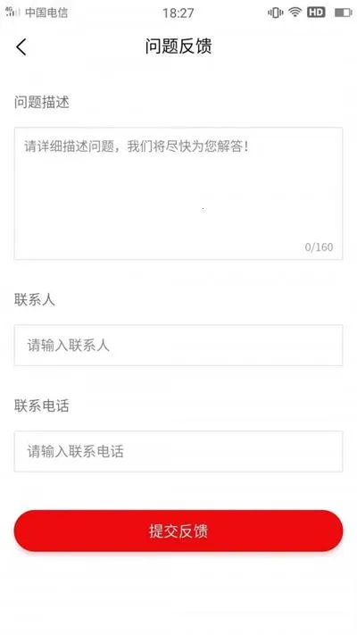 特来买(省钱购物) 特来买(省钱购物)