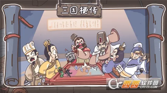 ��������2025�ٷ����°汾v1.6.8 �ֻ���