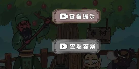 三国梗传2025官方最新版本 三国梗传2025官方最新版本