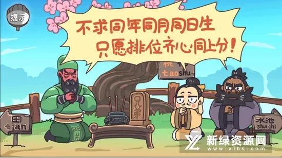 ��������2025�ٷ����°汾v1.6.8 �ֻ���