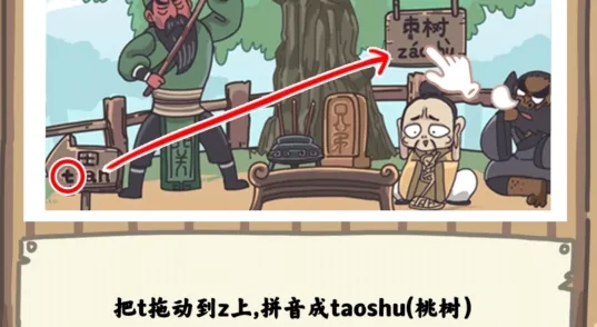 三国梗传2025官方最新版本 三国梗传2025官方最新版本