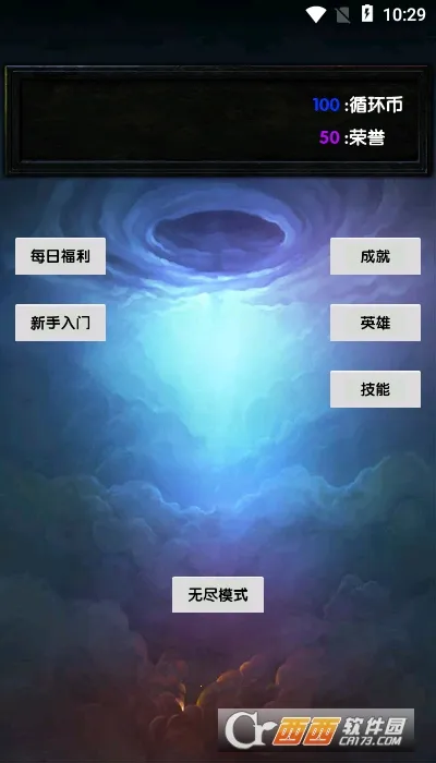 ѡ������(ѡ��������Ϸ)v4.13 �ֻ���