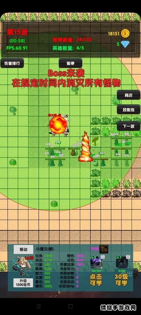 ѡ������(ѡ��������Ϸ)v4.13 �ֻ���