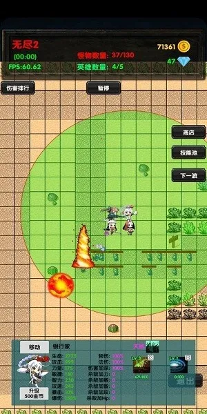 ѡ������(ѡ��������Ϸ)v4.13 �ֻ���