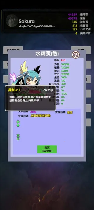 选技塔防(选技塔防游戏) 选技塔防(选技塔防游戏)