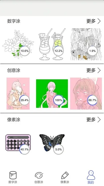 ָ��Ϳɫ(����Ϳɫ��Ϸ)v1.2.0.2 ��׿��