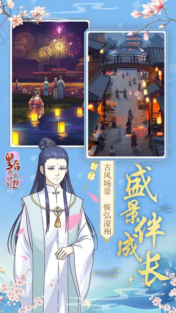 �ʺ�ɳ��ƻ�2H5(�ŷ�������Ϸ)v1.2 �ٷ�����