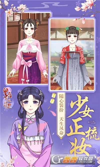 �ʺ�ɳ��ƻ�2H5(�ŷ�������Ϸ)v1.2 �ٷ�����