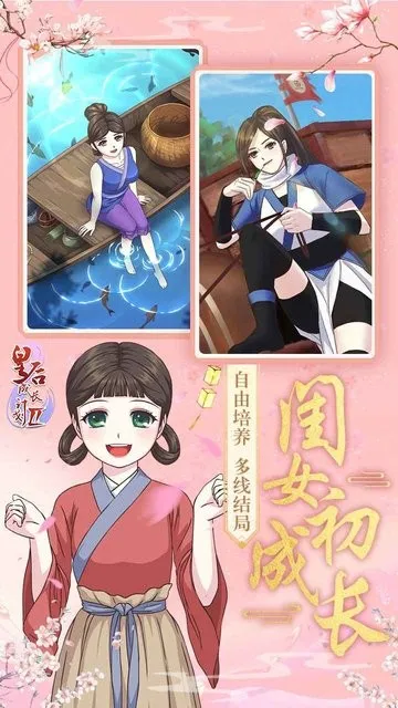 �ʺ�ɳ��ƻ�2H5(�ŷ�������Ϸ)v1.2 �ٷ�����