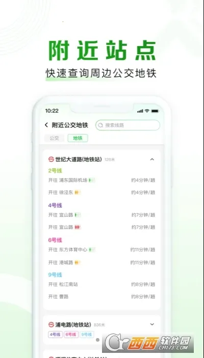 ������(���з���)v1.6.5 �ֻ���