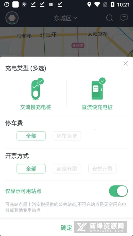 ���ó��(����������)v3.15.7 ��׿��