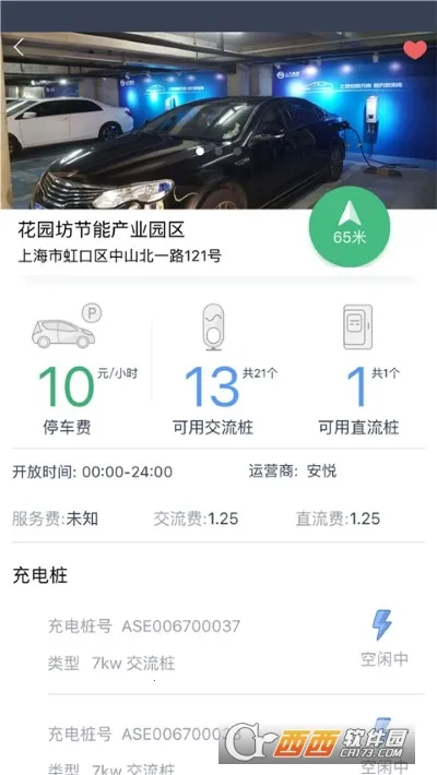 ���ó��(����������)v3.15.7 ��׿��