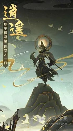 ��ң����(ģ��������)