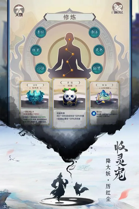 ��ң����(ģ��������)v4.0.0 �ֻ���