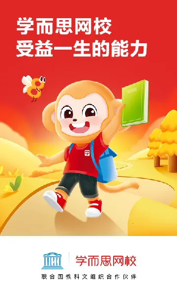 ѧ��˼��У�����ֻ���v10.13.01 �ٷ�����