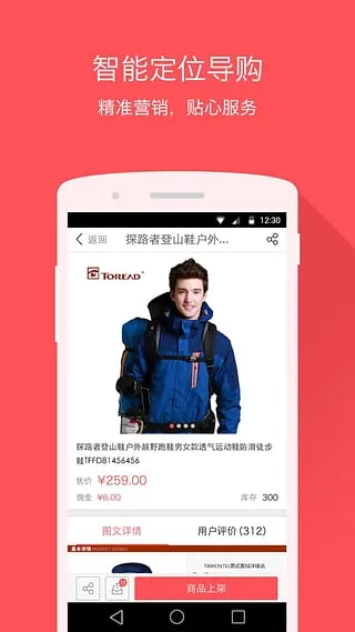 ͼ;΢������(�������ƽ̨)v1.1 �ٷ�����