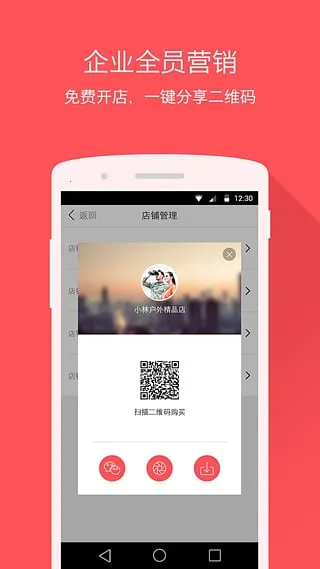 ͼ;΢������(�������ƽ̨)v1.1 �ٷ�����