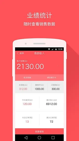 ͼ;΢������(�������ƽ̨)v1.1 �ٷ�����