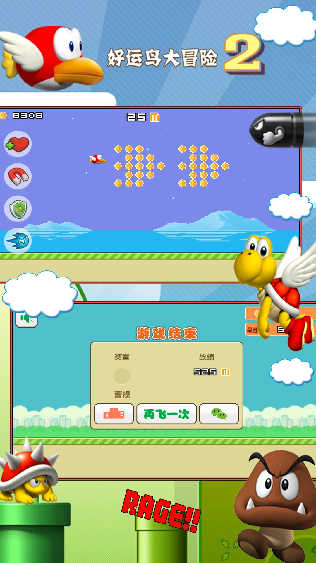 ���������ռ�(С��������Ϸ)v1.4 �ٷ�����