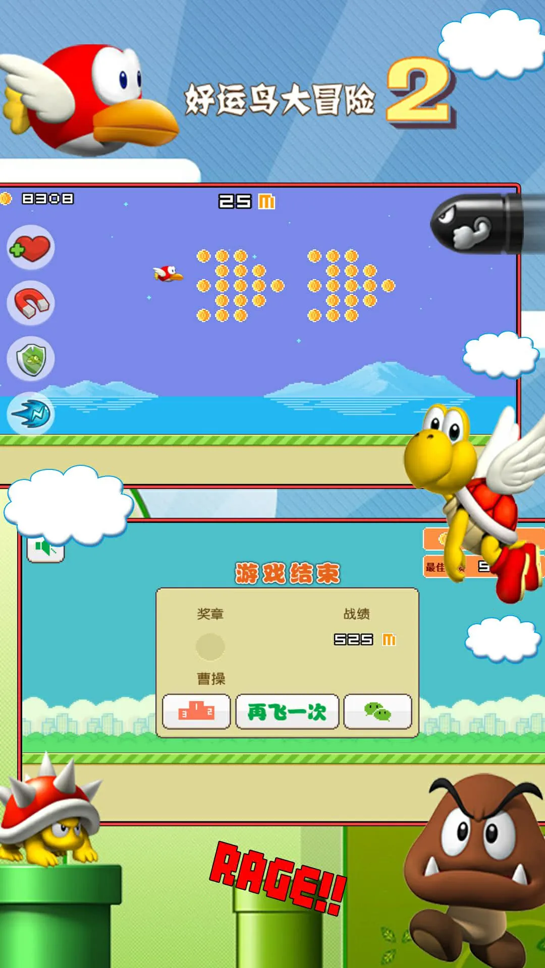 ���������ռ�(С��������Ϸ)v1.4 �ٷ�����