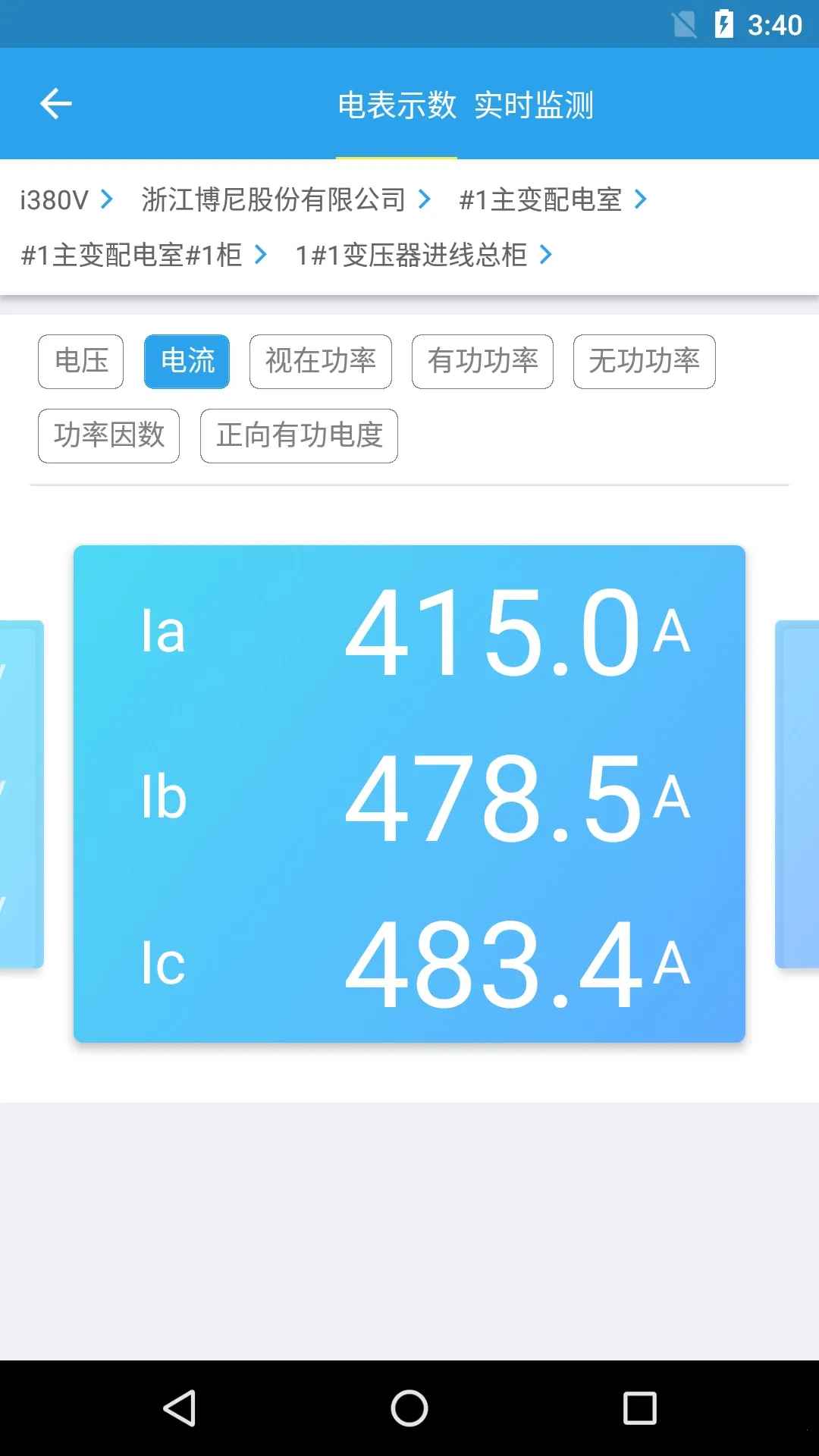 e��ͨ(�����������)v3.48.9 �ֻ���