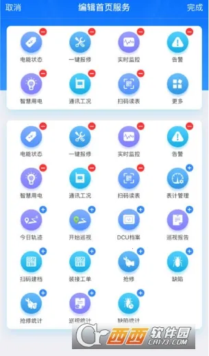 e��ͨ(�����������)v3.48.9 �ֻ���