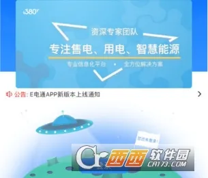 e��ͨ(�����������)