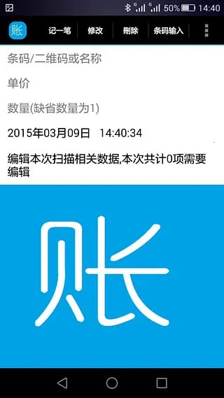 ���˺�(�๦�ܼ���)v3.0 ��׿��