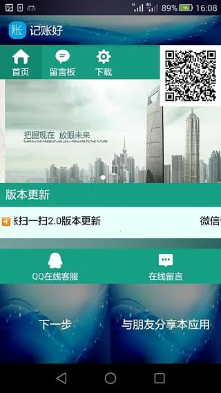 ���˺�(�๦�ܼ���)v3.0 ��׿��