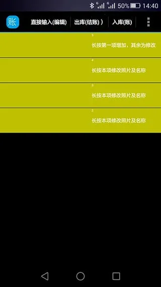 ���˺�(�๦�ܼ���)v3.0 ��׿��