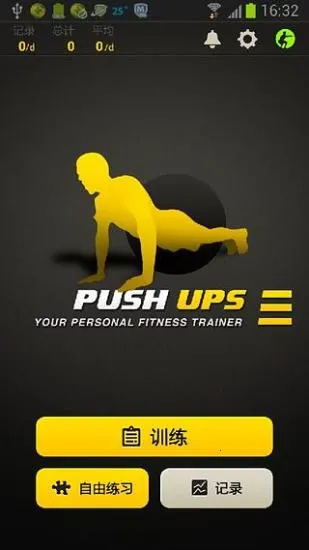 North Park(���Գ�ѵ��)v1.0 �ֻ���