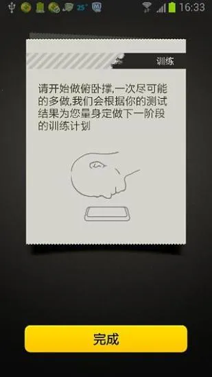 North Park(���Գ�ѵ��)v1.0 �ֻ���