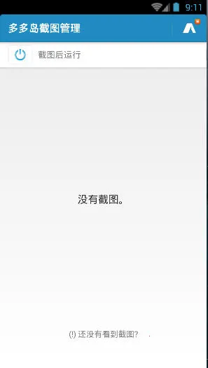 ��ൺ��ͼ����2025���ذ�װv1.0.3 ��Ѱ�