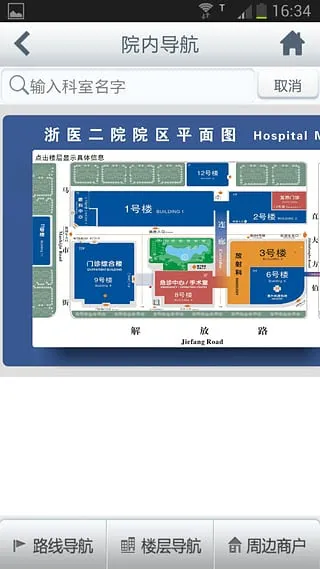 ���������׿���ֻ���v2.3.0 ��׿��