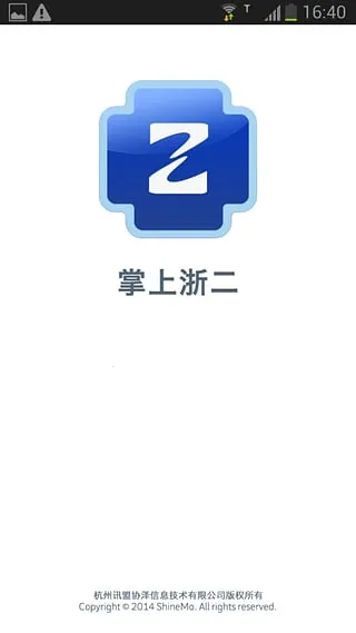 ���������׿���ֻ���v2.3.0 ��׿��