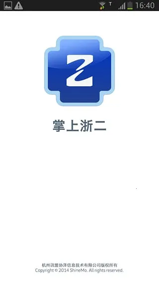 ���������׿���ֻ���v2.3.0 ��׿��