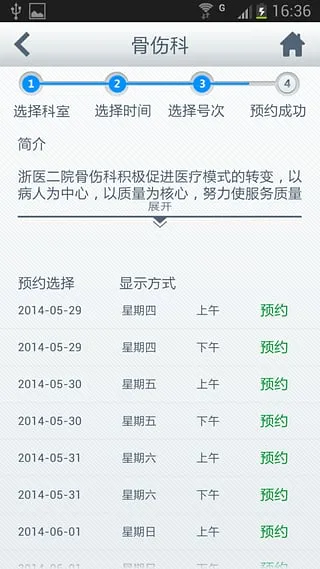 ���������׿���ֻ���