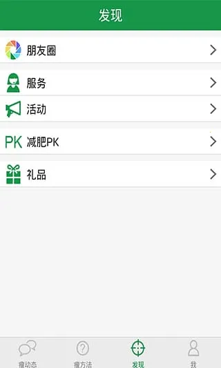 һ���ݰɰ�׿���ֻ���v2.3.0 ��׿��